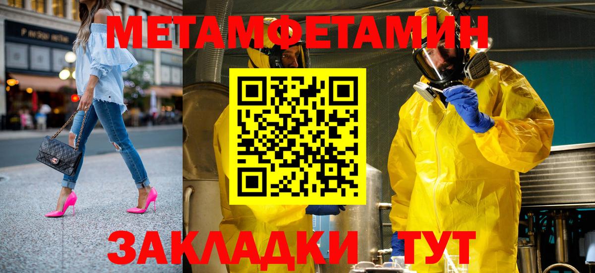 АМФ 97% Ялта