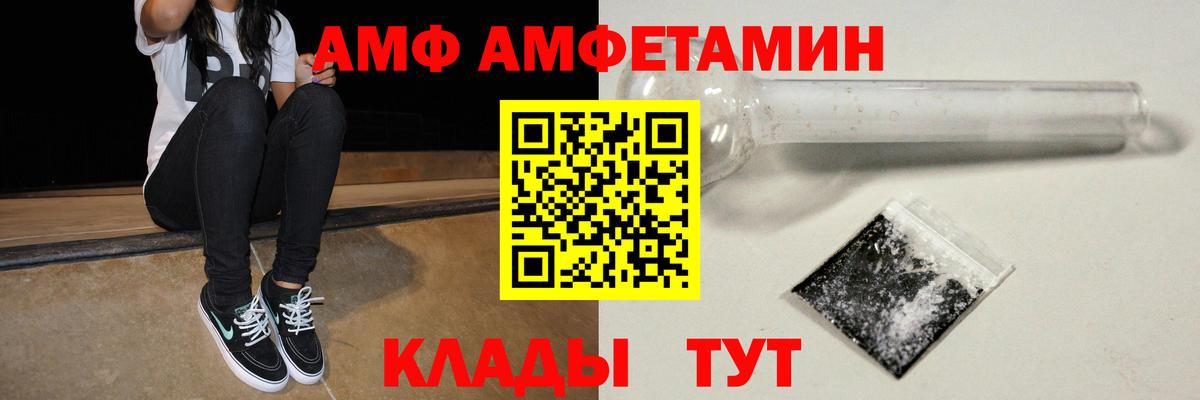 Ялта  Амфетамин  Вход с VPN  АМФЕТАМИН 98% 