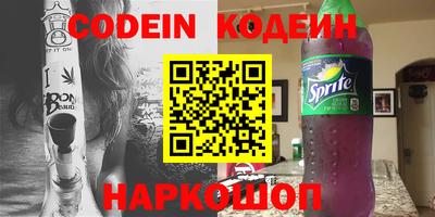 гашишное масло Бугуруслан