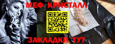 гашишное масло Бугуруслан