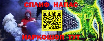 Альфа ПВП Бузулук