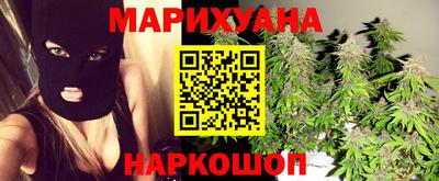 гашишное масло Бугуруслан