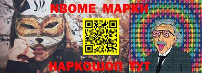 дмт Будённовск