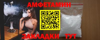 Альфа ПВП Бузулук