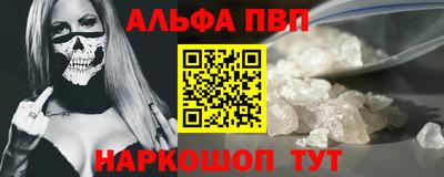 гашишное масло Бугуруслан