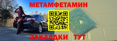 дмт Будённовск