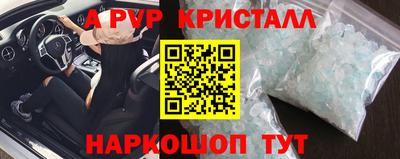 Альфа ПВП Бузулук