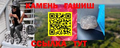 гашишное масло Бугуруслан