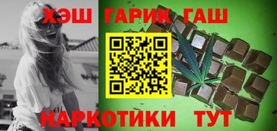 гашишное масло Бугуруслан