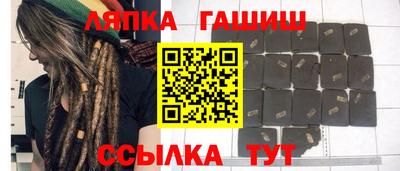 гашишное масло Бугуруслан