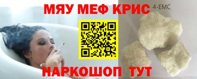 гашишное масло Бугуруслан