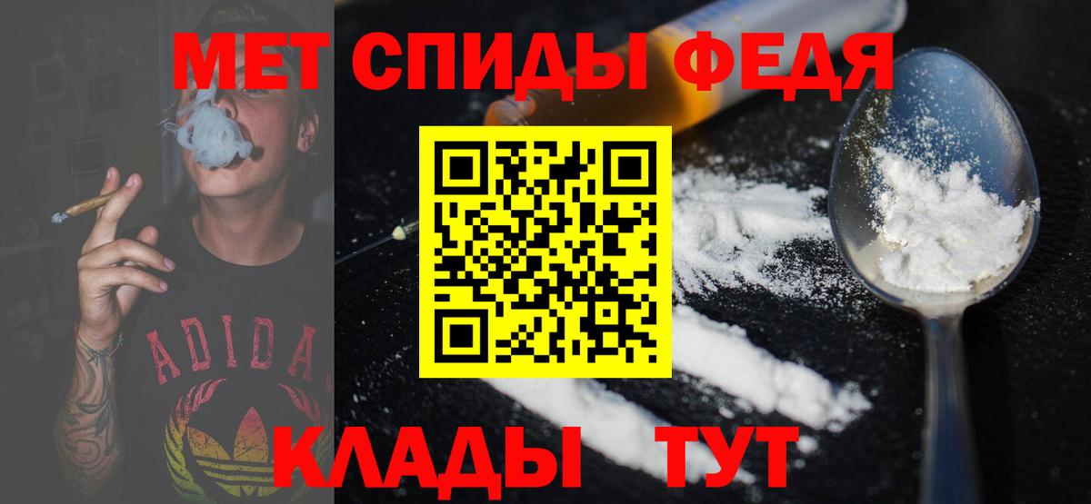 Первитин Декстрометамфетамин 99.9%  Вход с VPN  Первитин Декстрометамфетамин 99.9%  Ялта 