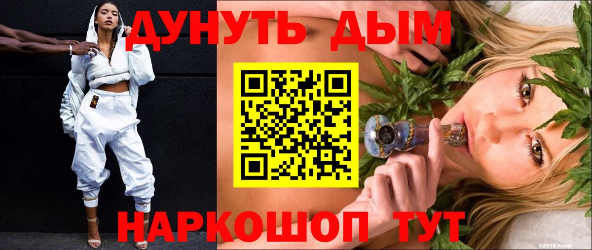 Бошки марихуана Ganja Ялта